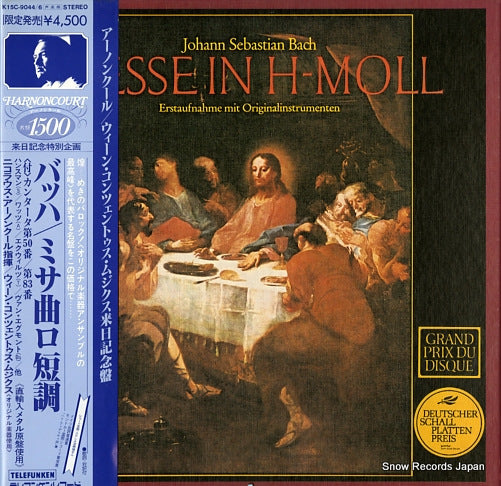 HARNONCOURT, NIKOLAUS bach; messe in h-moll, bwv232 K15C-9044/6