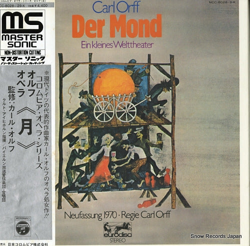 EICHHORN, KURT orff; der mond ein kleines welttheater NCC-8028-29-K