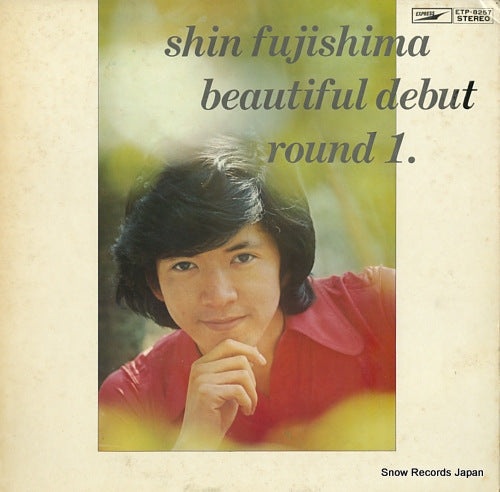 FUJISHIMA, SHIN beautiful debut round 1. ETP-8257