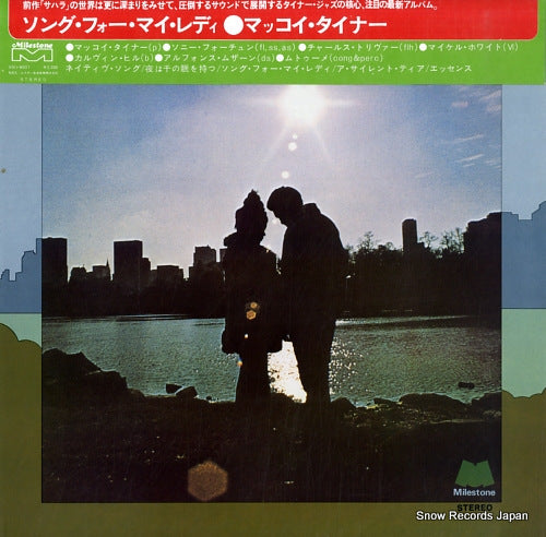 TYNER, MCCOY song for my lady SMJ-6001