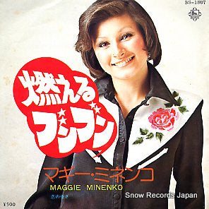 MINENKO, MAGGIE mouru bun bun BS-1807
