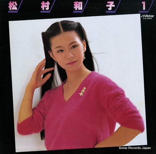 MATSUMURA, KAZUKO 1 SJX-30019