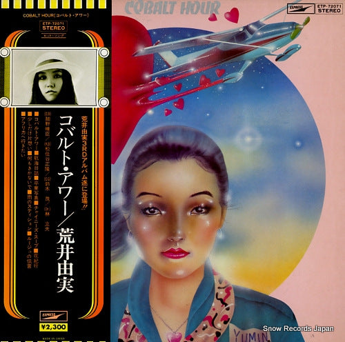 ARAI, YUMI cobalt hour ETP-72071