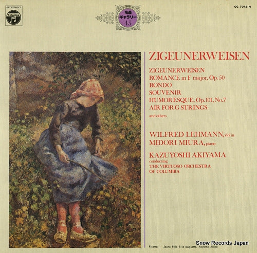 AKIYAMA, KAZUYOSHI sarasate; zigeunerweisen OC-7045-N
