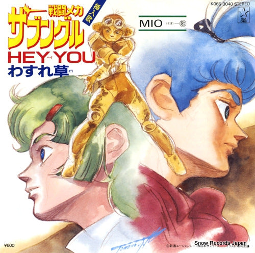 MIO hey you K06S-3040