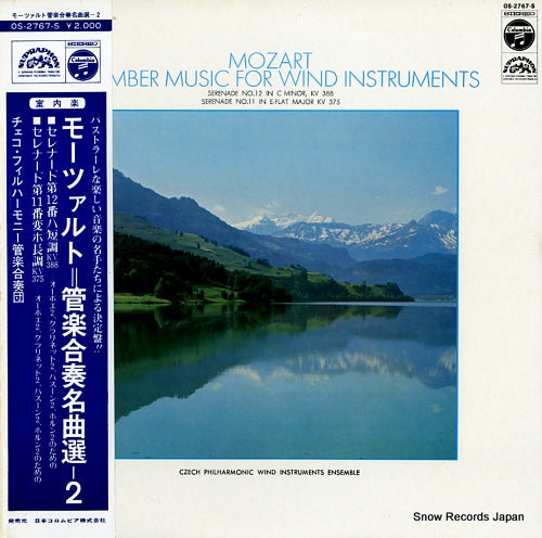 CZECH PHILHARMONIC WIND INSTRUMENTS ENSEMBLE mozart; chamber music for wind instruments vol.2 OS-2767-S