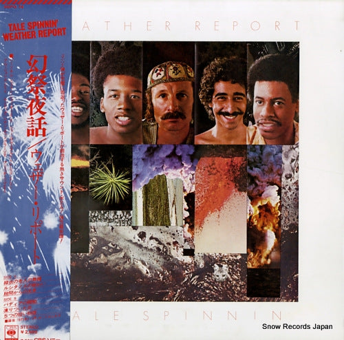 WEATHER REPORT tale spinnin' SOPO74