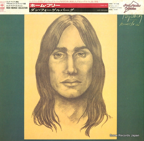 FOGELBERG, DAN home free 20AP2196