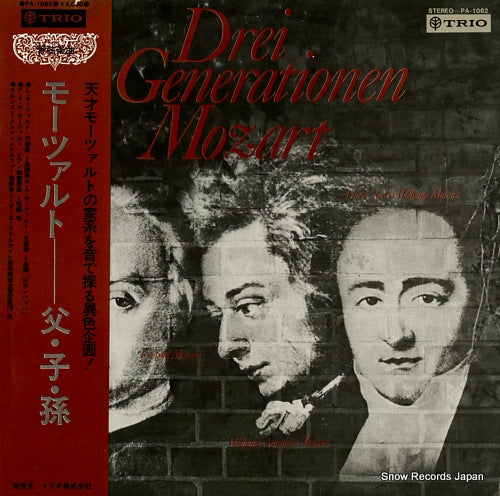 V/A drei. generationen mozart PA-1082