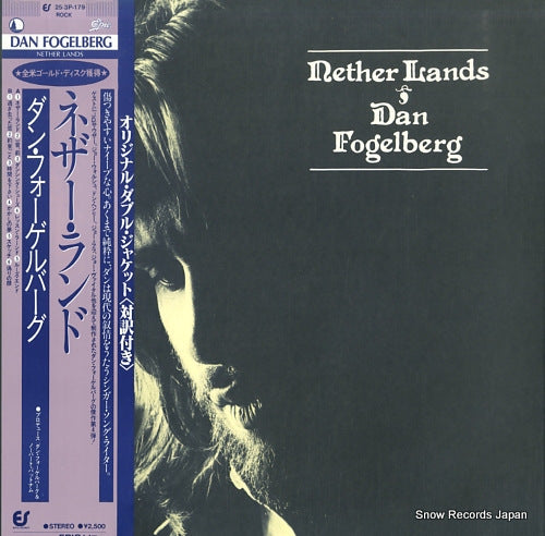 FOGELBERG, DAN nether lands 25.3P-179