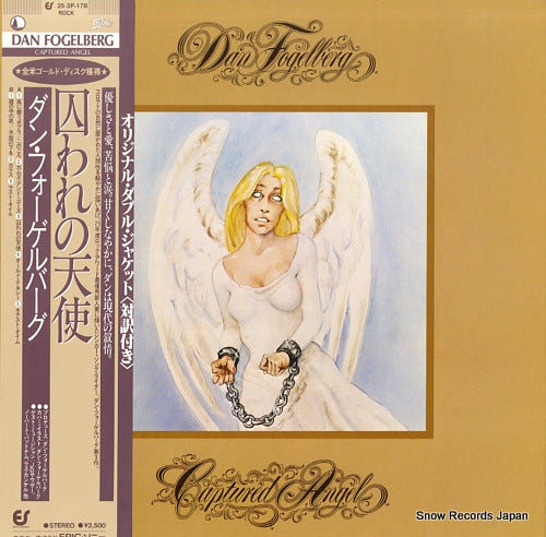 FOGELBERG, DAN captured angel 25.3P-178