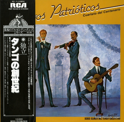 CUARTETO DEL CENTENARIO tangos patrioticos RMP-5048