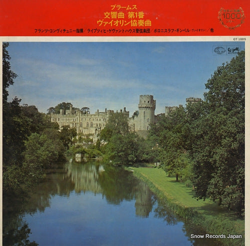 KONWITSCHNY, FRANZ / ARTHUR GRUBER brahms; symphony no.1, violin concerto GT1005