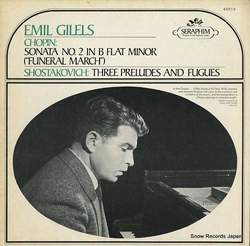 GILELS, EMIL chopin; sonata no.2 in b flat minor "funeral march" M-60010