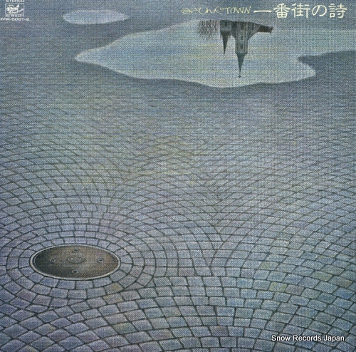 SADA, MASAHI ichibangai no uta FFR-5001-2