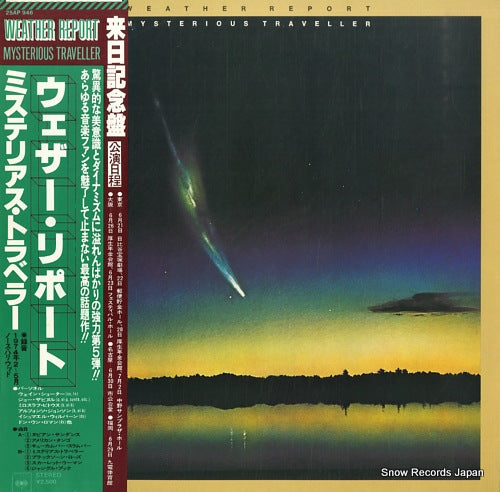 WEATHER REPORT mysterious traveller 25AP946