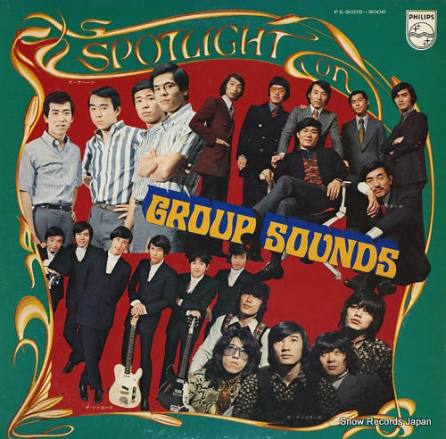 V/A spotlight on group sounds FX-9005