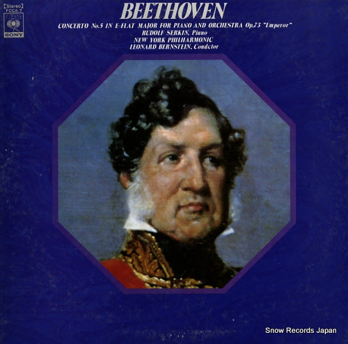 SERKIN, RUDOLF beethoven; concerto no.5 "emperor" FCCA-7