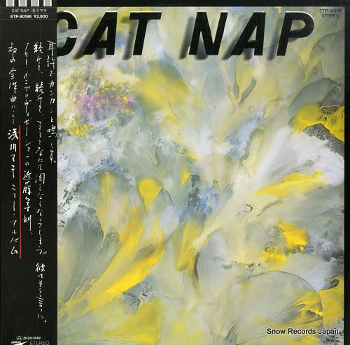 ASAKAWA, MAKI cat nap ETP-90196