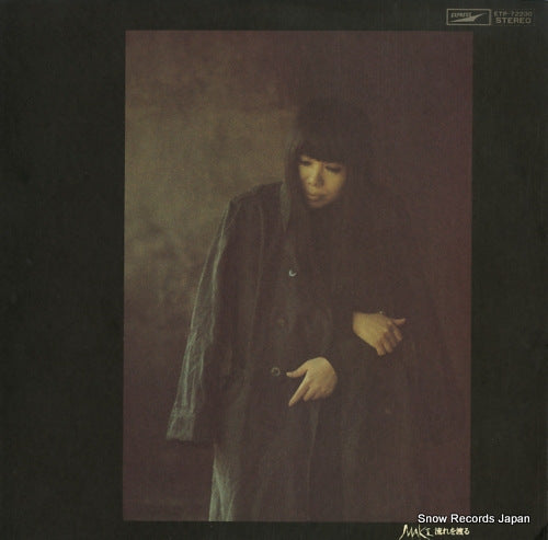 ASAKAWA, MAKI nagare wo wataru ETP-72230