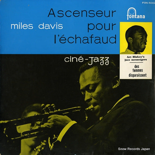 DAVIS, MILES / ART BLAKEY ascenseur pour l'echafaud FON-5002