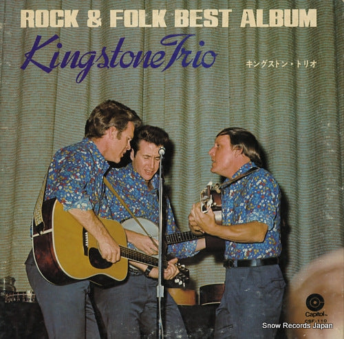 KINGSTON TRIO, THE rock & folk best album CSF-110