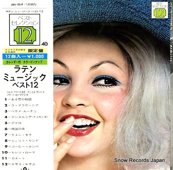 PRADO, PEREZ latin music best 12 UDL-23-F