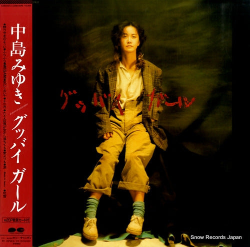 NAKAJIMA, MIYUKI goodbye girl C28A0673