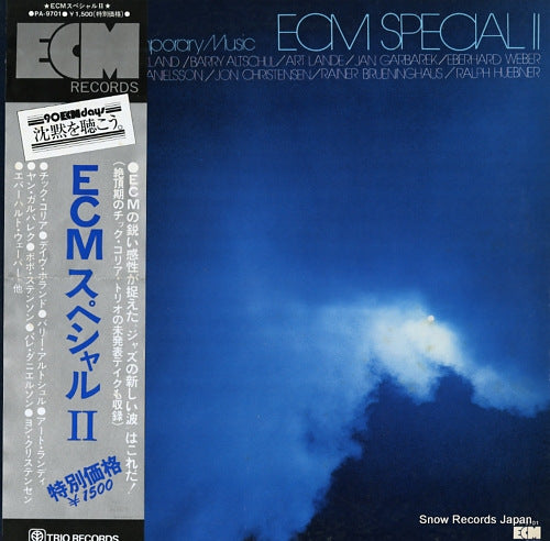 V/A ecm special 2 PA-9701