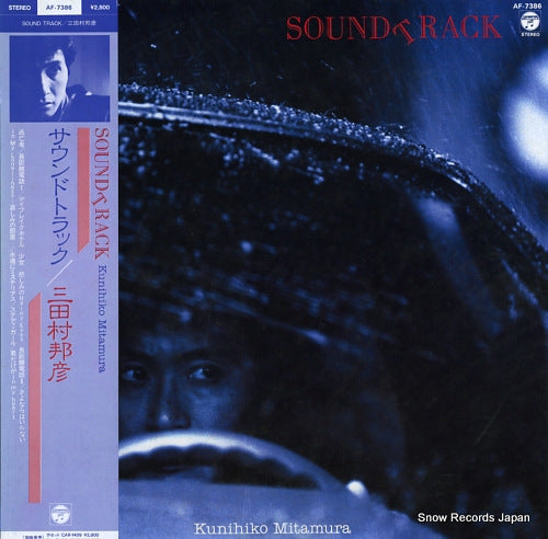 MITAMURA, KUNIHIKO sound track AF-7386