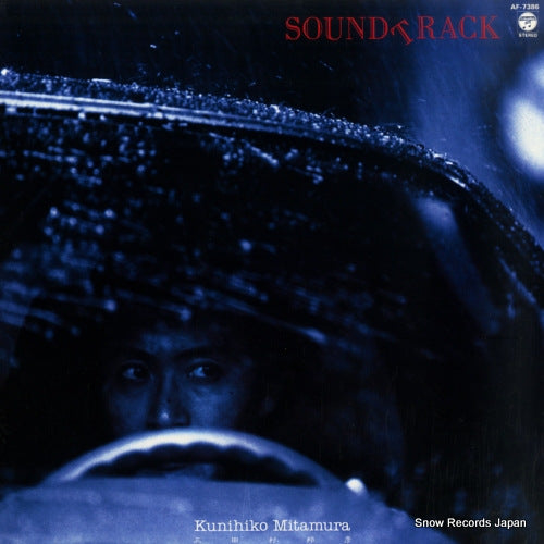 MITAMURA, KUNIHIKO sound track AF-7386