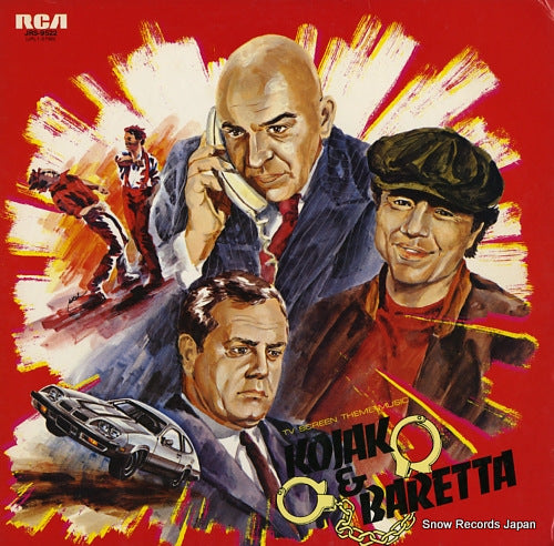 RICHARD GOLD ORCHESTRA kojak & baretta JRS-9522