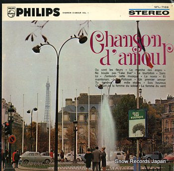 V/A chanson d'amour SFL-7169