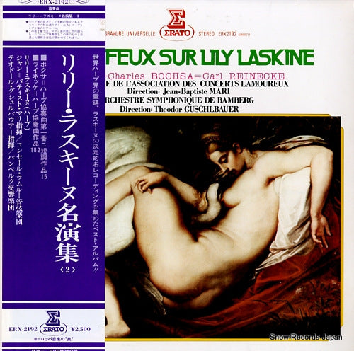 LASKINE, LILY pleins feux sur lily laskine ERX-2192