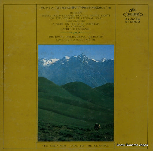 PRETRE, GEORGES borodin; danse polovtsienne AA.5024