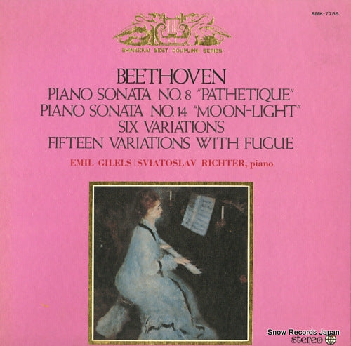 GILELS, EMIL beethoven; piano sonata no.8 "pathetique" SMK-7755