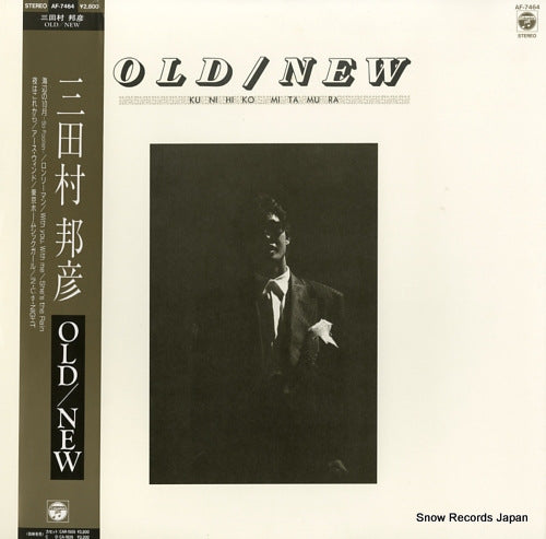 MITAMURA, KUNIHIKO old/new AF-7464