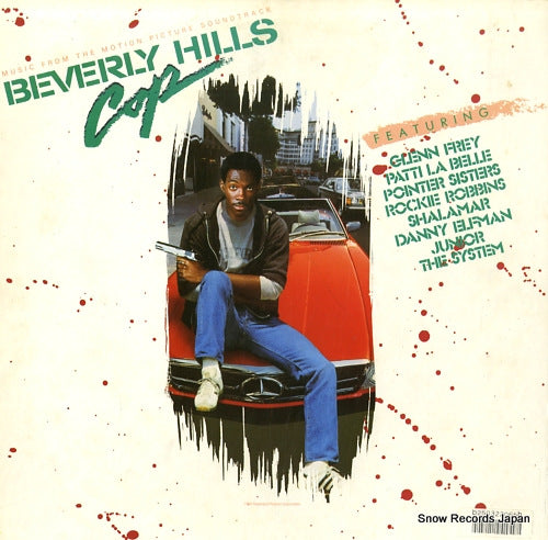 V/A beverly hills cop P-13100