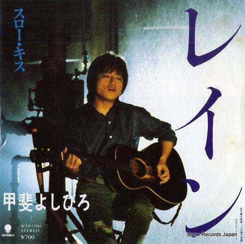 KAI, YOSHIHIRO rain WTP-17981