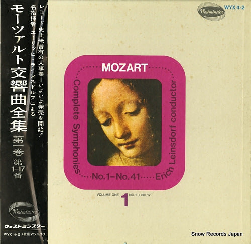LEINSDORF, ERICH mozart; complete symphonies no.1-no.41 volume one WYX4-2