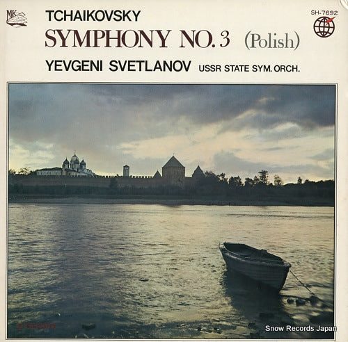 SVETLANOV, YEVGENI tchaikovsky; symphony no.3 (polish) SH-7692