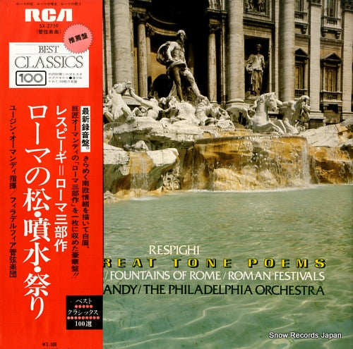 ORMANDY, EUGENE respighi; great tone poems SX-2759