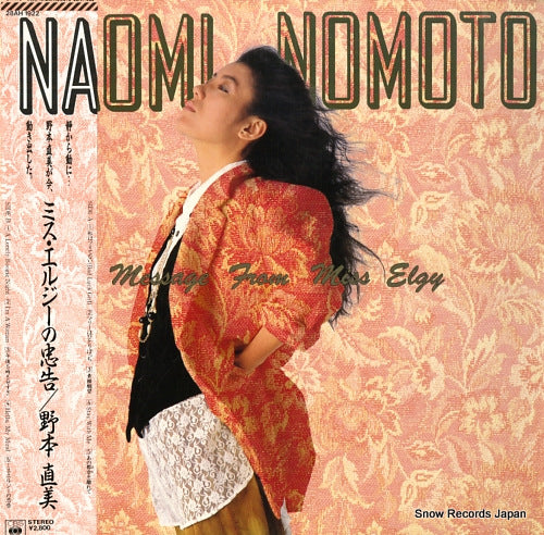 NOMOTO, NAOMI message from miss elgy 28AH1922
