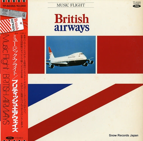 NEW SOUNDS GRAND ORCHESTRA music flight / british airways TP-60365