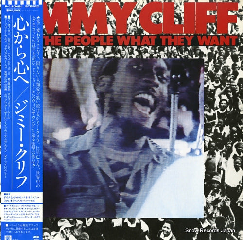 CLIFF, JIMMY give the people what they want P-11046J