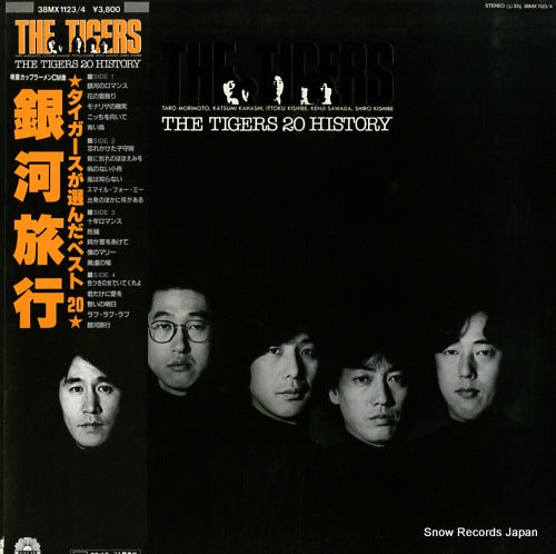 TIGERS, THE the tigers 20 history 38MX1123