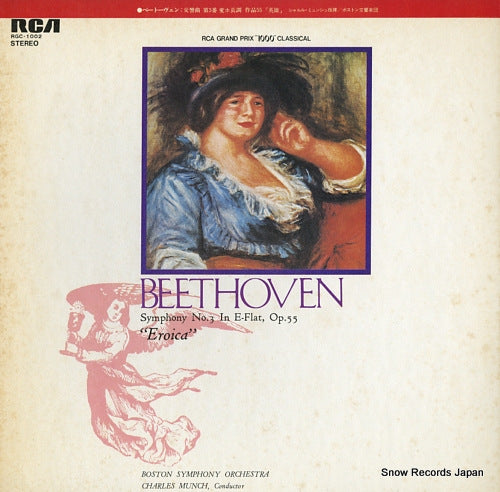 MUNCH, CHARLES beethoven; symphony no.3 in e-flat major, op.55 "eroica" RGC-1002