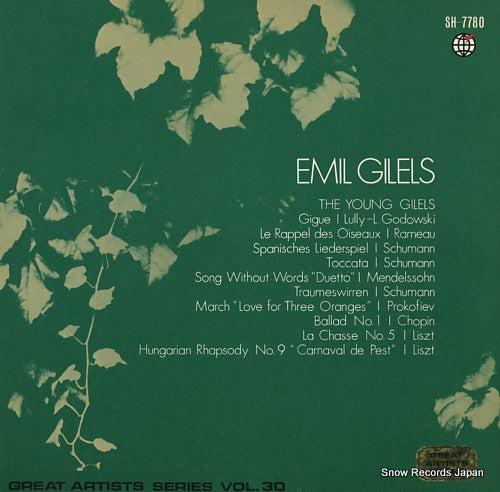 GILELS, EMIL the young gilels SH-7780