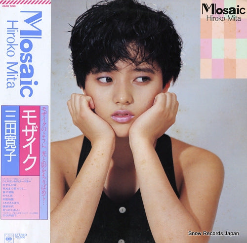 MITA, HIROKO mosaic 28AH1908