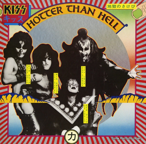 KISS hotter than hell VIP-6340